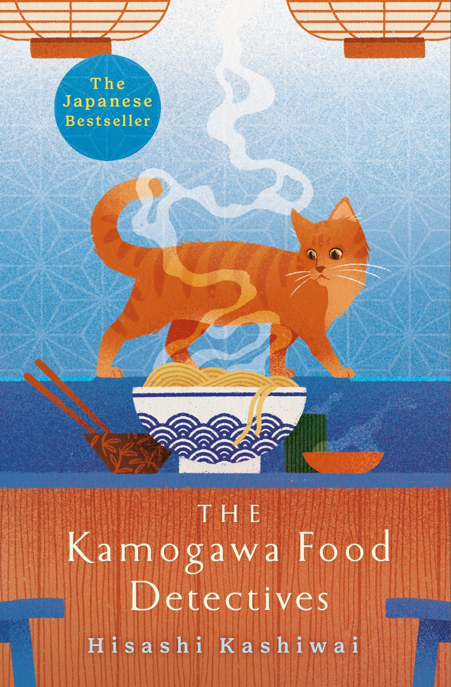 The Kamogawa Food Detectives by Kashiwai Hisashi