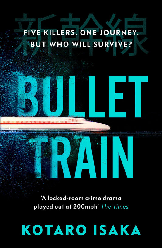 Bullet Train by Kotaro Isaka